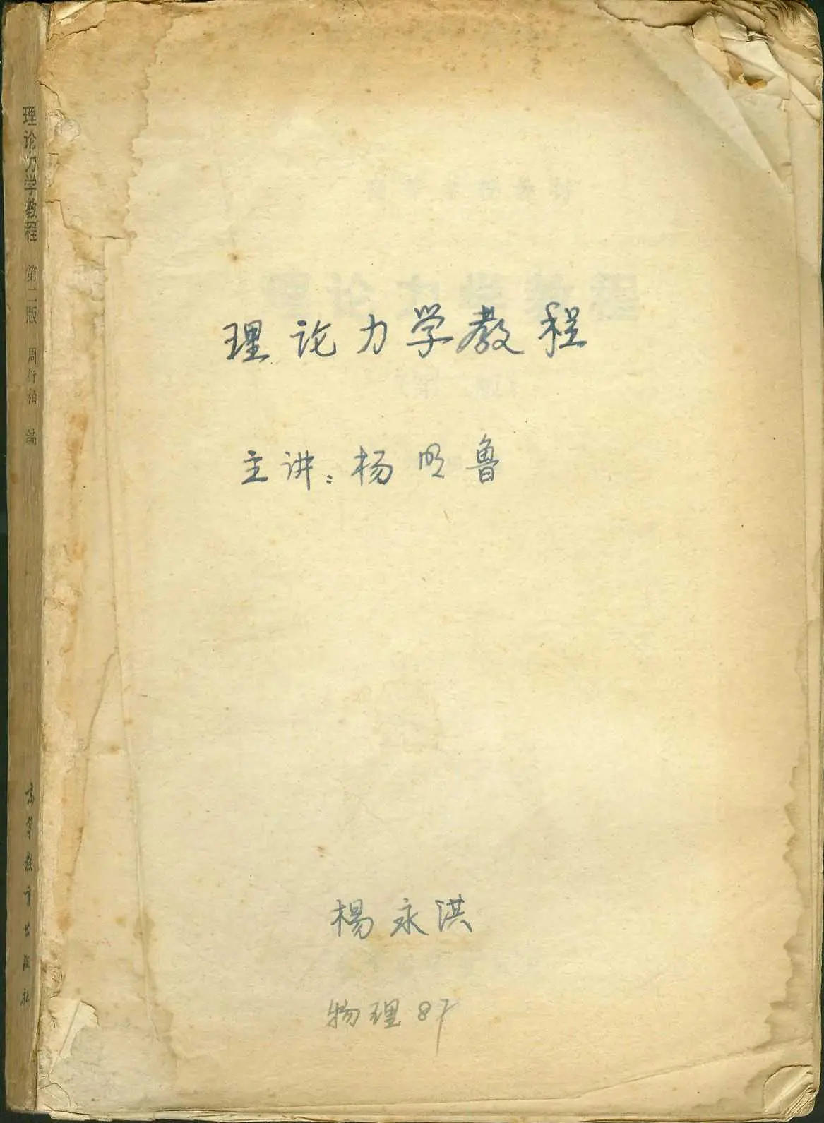 EHZr_1713926479436000581.png EHZr_1713926479436000581.png