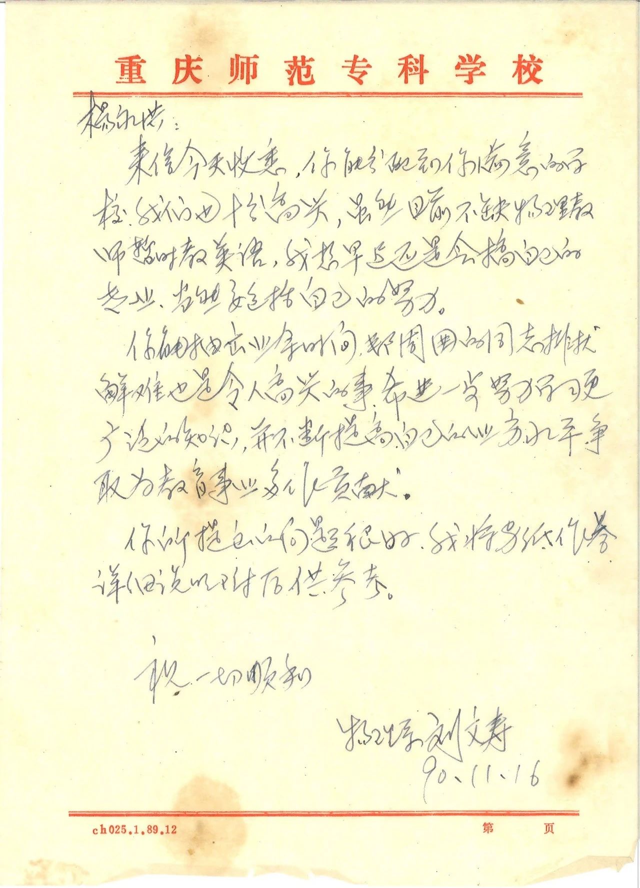 EJsZ_1713927393975054905.jpg EJsZ_1713927393975054905.jpg