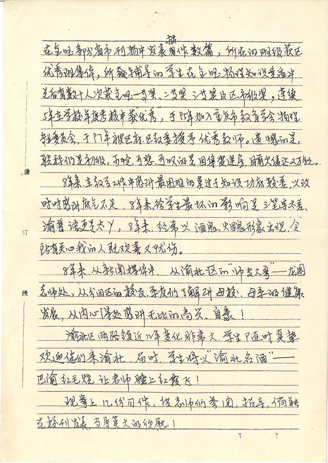 NMom_1713927830518071176.jpg NMom_1713927830518071176.jpg