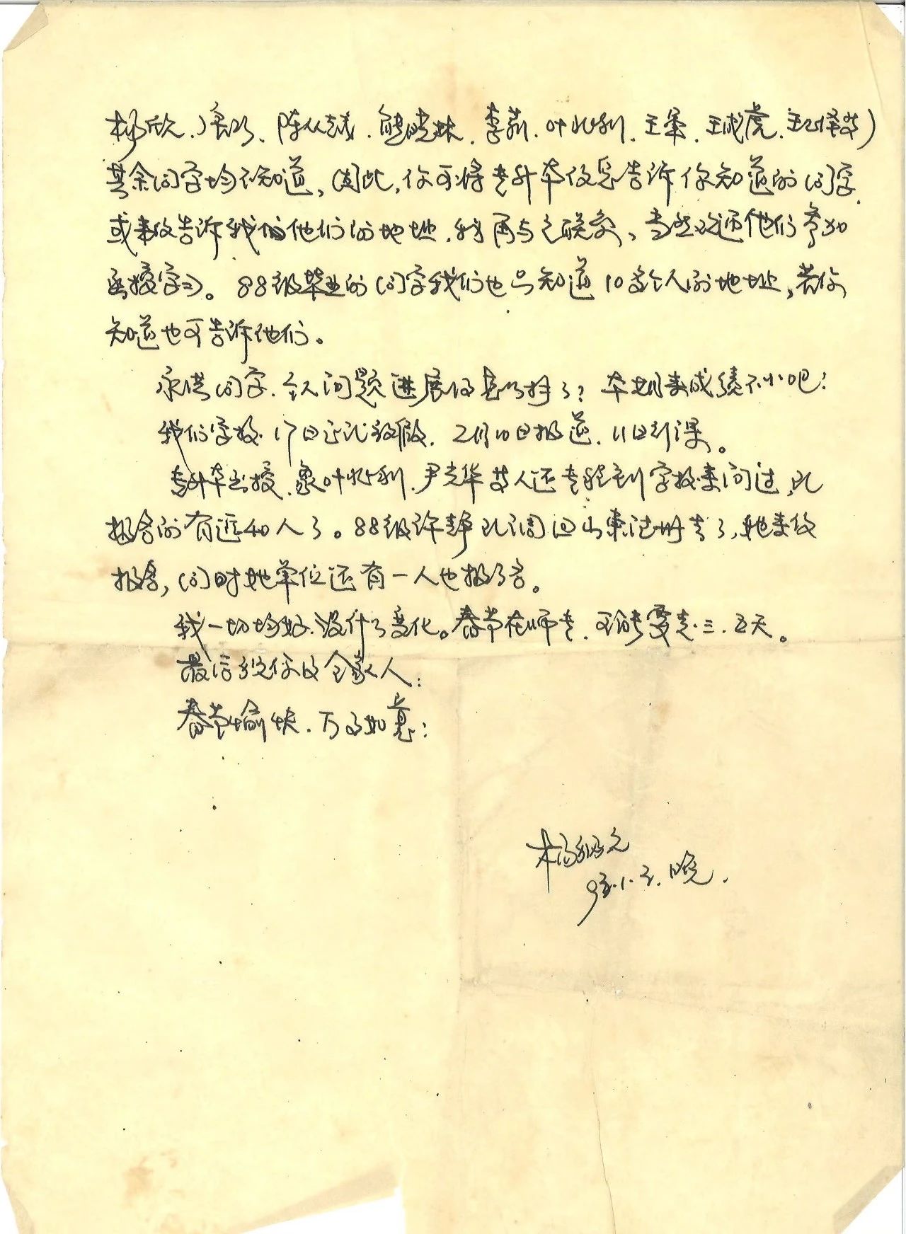 Umkf_1713927711817018735.jpg Umkf_1713927711817018735.jpg