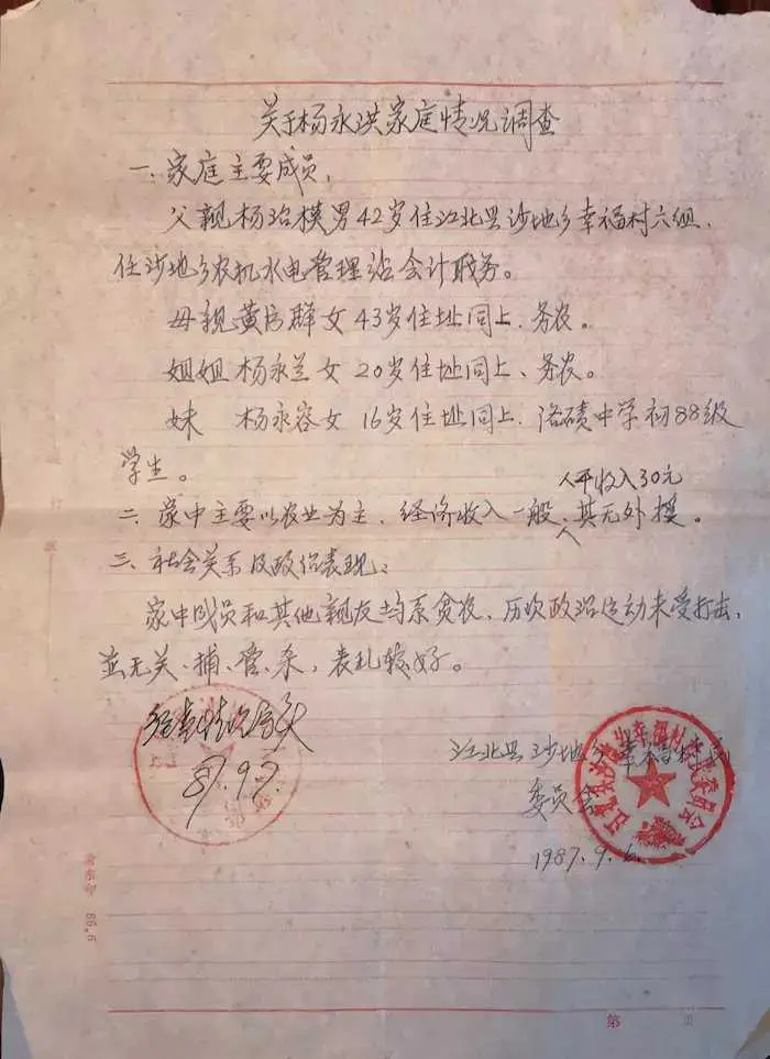 aIPd_1713923305351095403.png aIPd_1713923305351095403.png