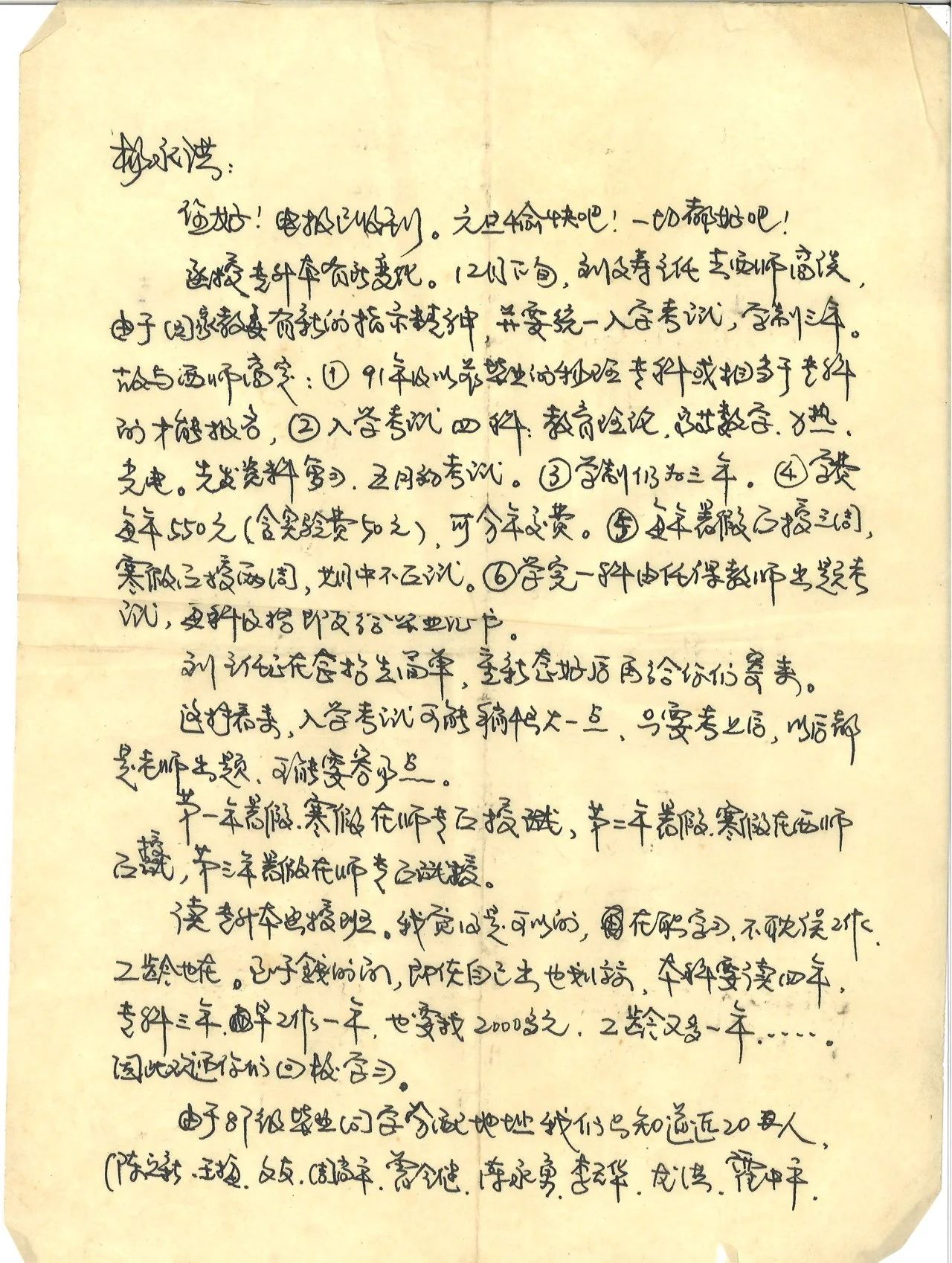 cnHm_1713927706010092879.jpg cnHm_1713927706010092879.jpg