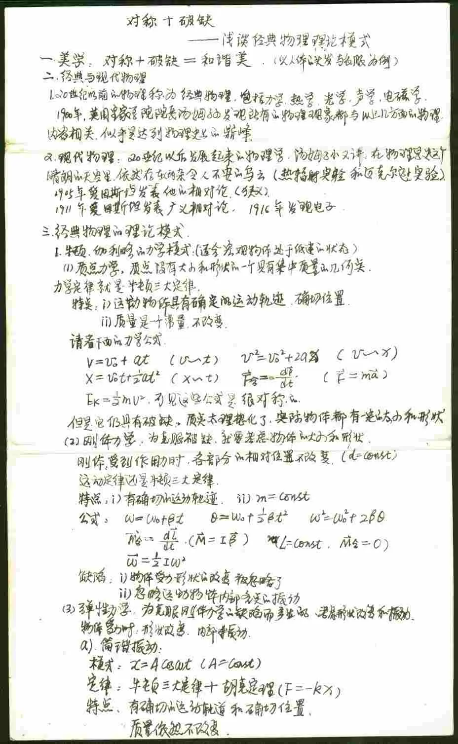 jgVa_1713926567250081134.png jgVa_1713926567250081134.png