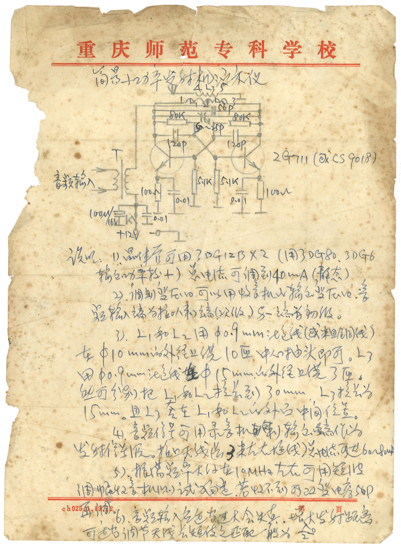 rUvX_1713927399304088929.jpg rUvX_1713927399304088929.jpg