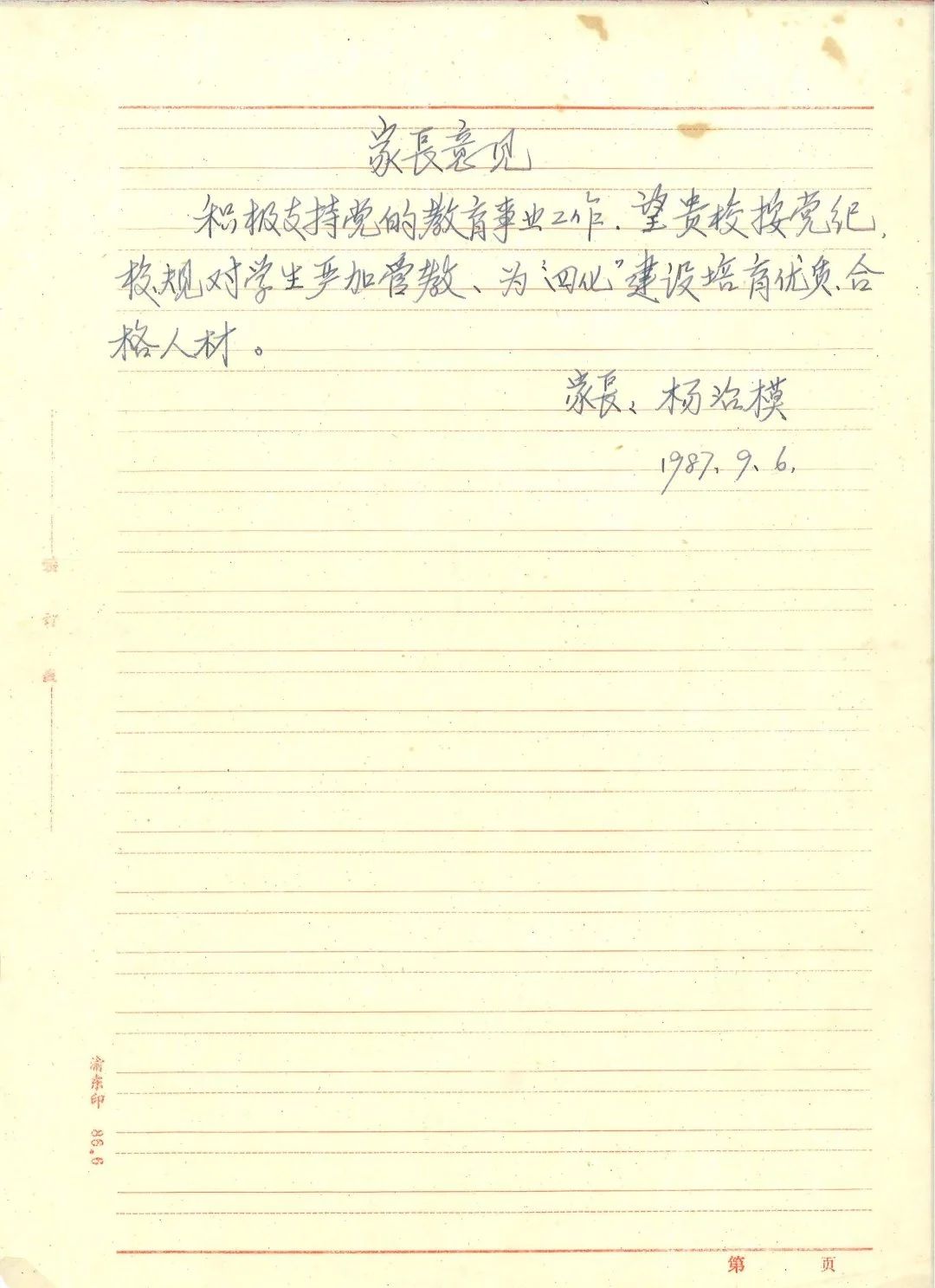 uSwk_1713923305340021220.jpg uSwk_1713923305340021220.jpg