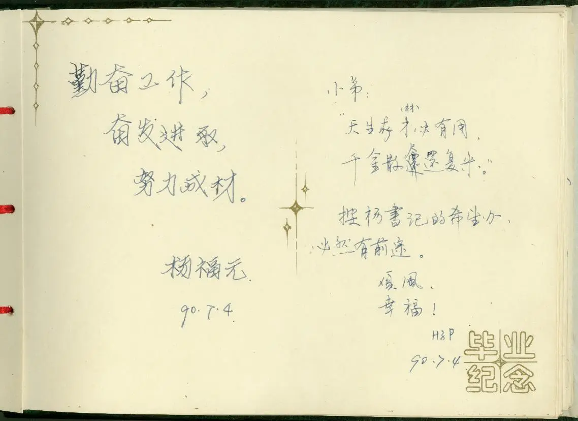 wziZ_1713926918360086354.png wziZ_1713926918360086354.png