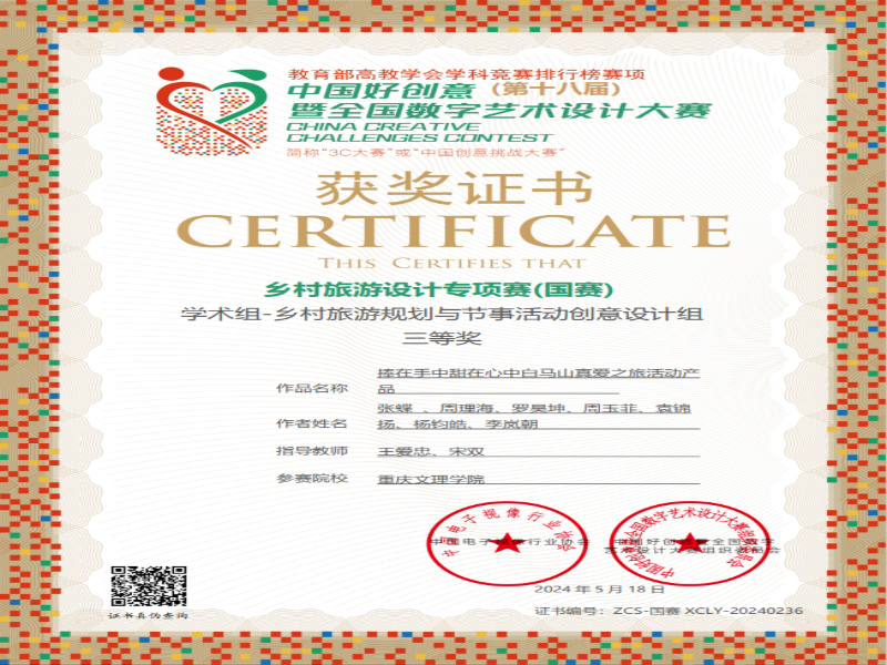 hofU_1717039558115008434.png hofU_1717039558115008434.png