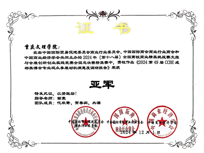 dzTO_1733989523998099542.jpg 2.jpg